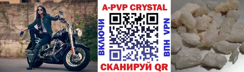 A-PVP Урус-Мартан