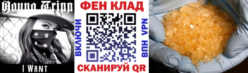 Амфетамин 98% Урус-Мартан