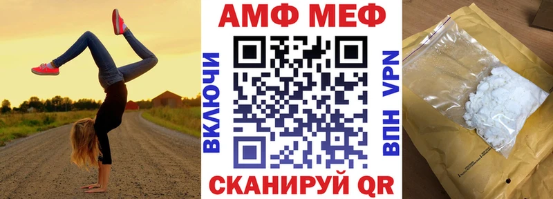 как найти наркотики  Урус-Мартан  Амфетамин 98% 