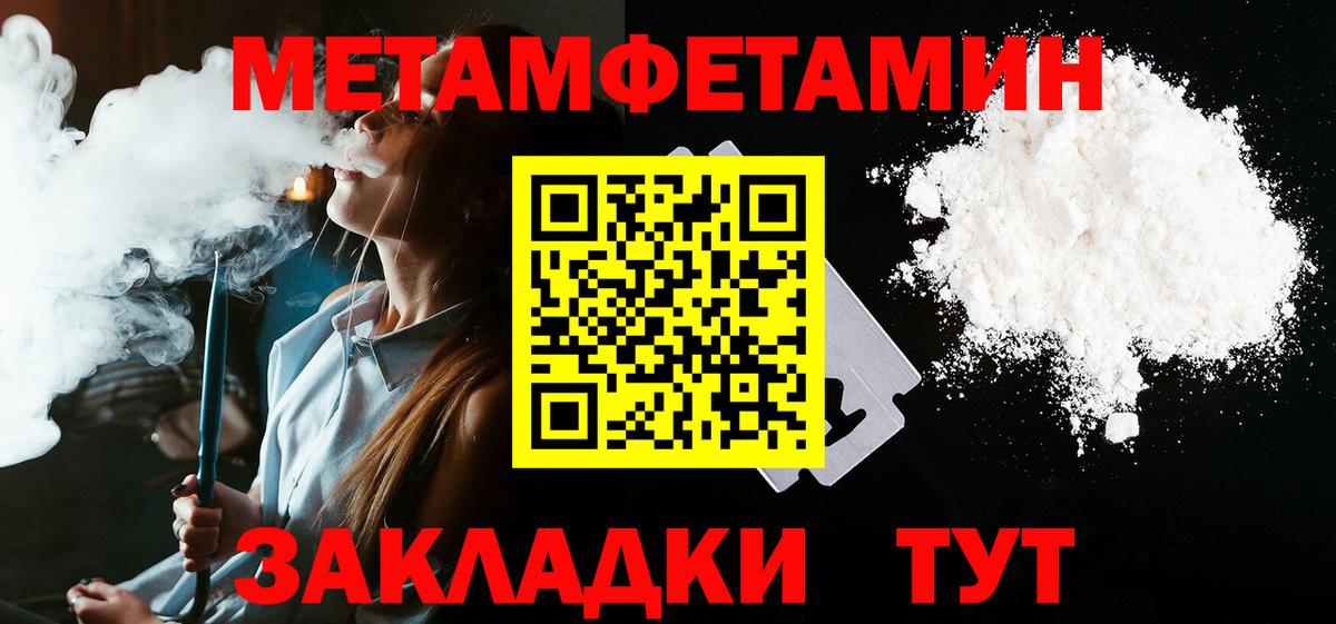 OMG как войти  Амфетамин  Вход с VPN  Амфетамин 98%  Урус-Мартан 