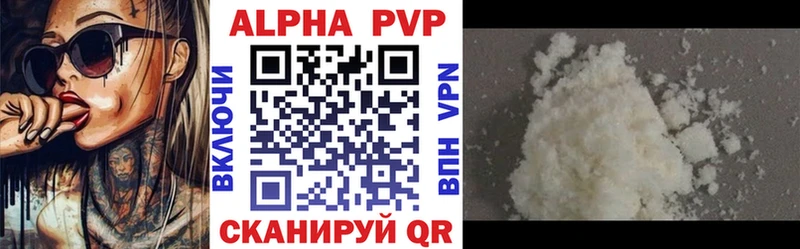 Alpha-PVP Соль  хочу наркоту  Урус-Мартан 