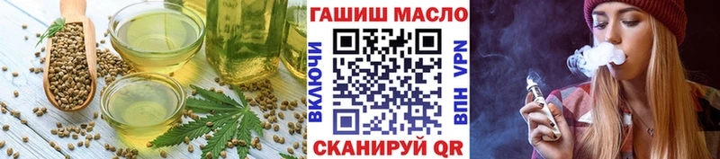 Cannafood конопля  Урус-Мартан 