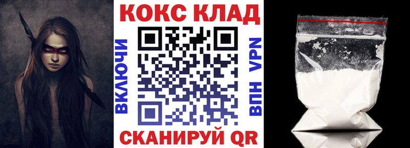 сколько стоит  Урус-Мартан  Cocaine 98% 