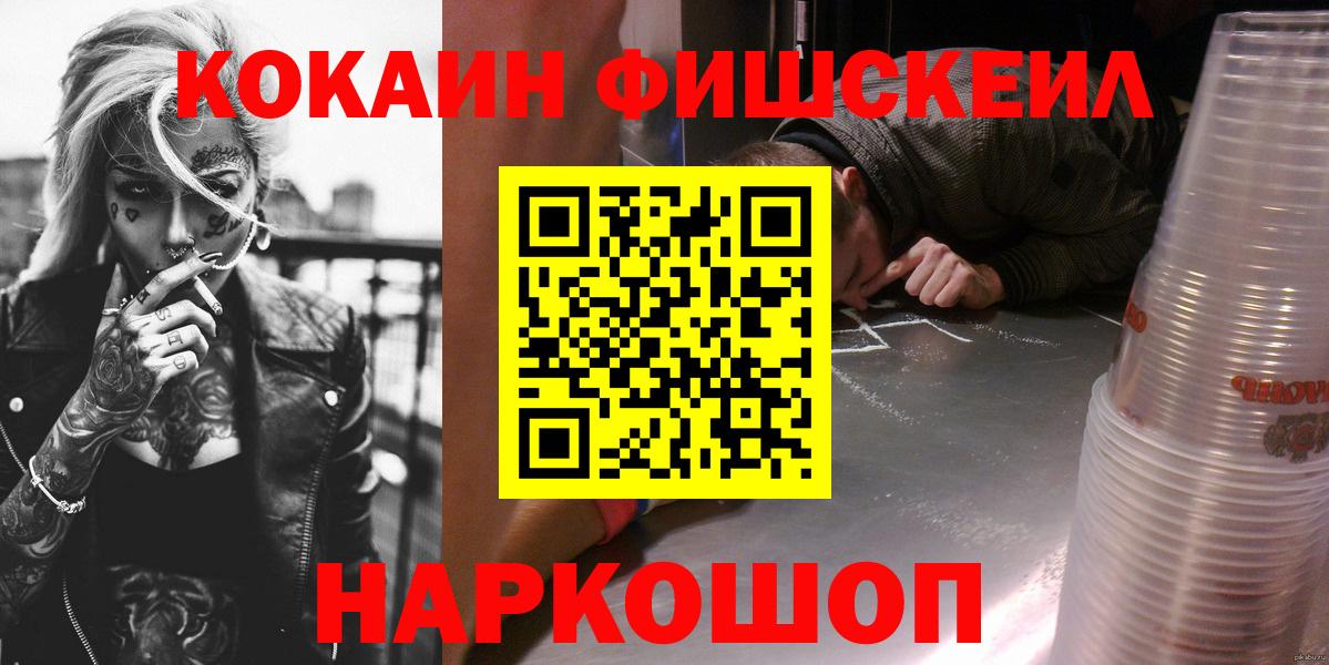 КОКАИН Колумбийский Урус-Мартан