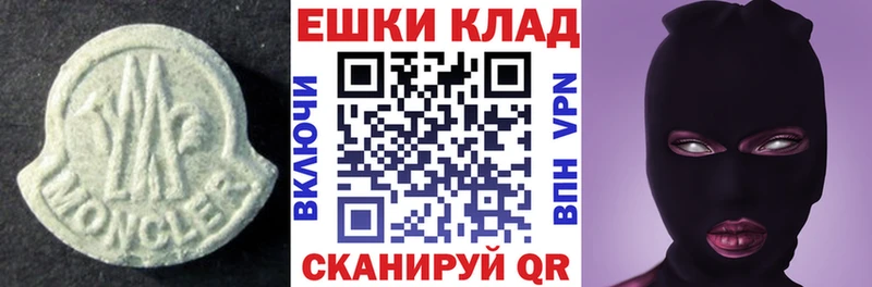 дарнет шоп Урус-Мартан Экстази DUBAI
