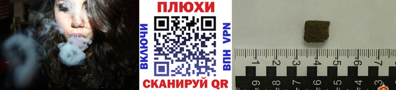 ГАШ Изолятор купить Урус-Мартан