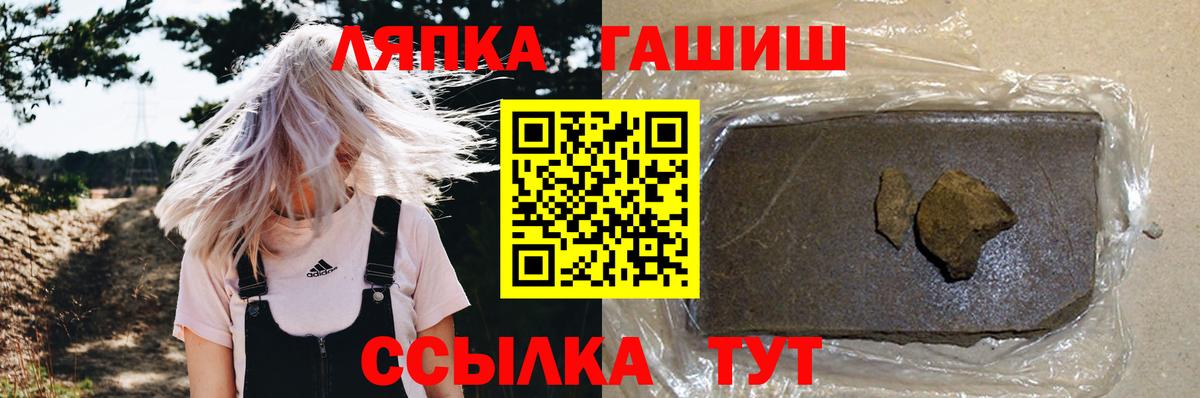 ГАШИШ убойный Урус-Мартан