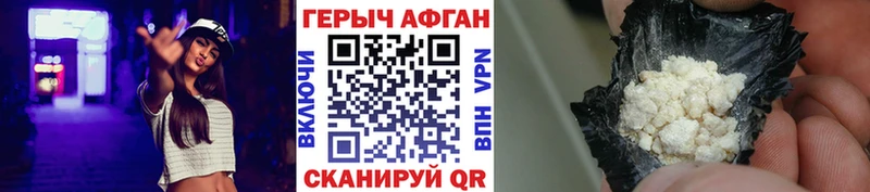 shop какой сайт  Урус-Мартан  ГЕРОИН герыч 