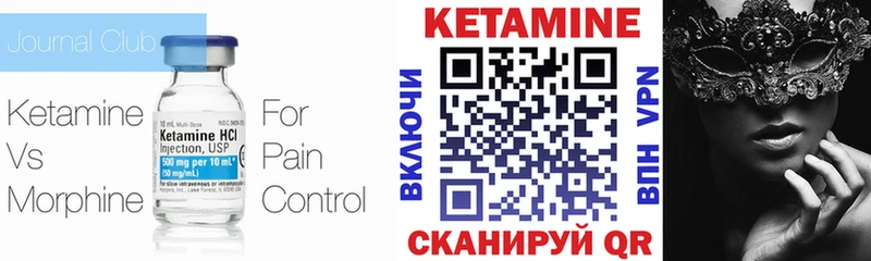 наркошоп  сайты даркнета как зайти  OMG онион  Кетамин ketamine  Урус-Мартан 