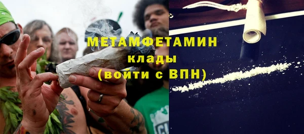 меф VHQ Михайловск