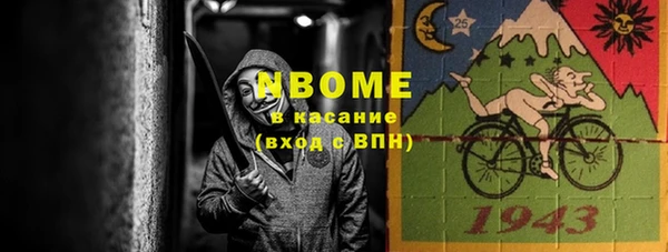 мдпв Медногорск