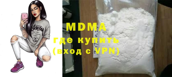 а пвп мука Мегион
