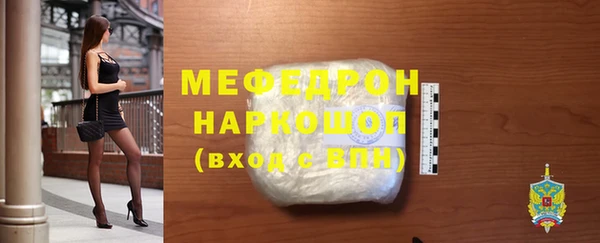 мдпв Медногорск