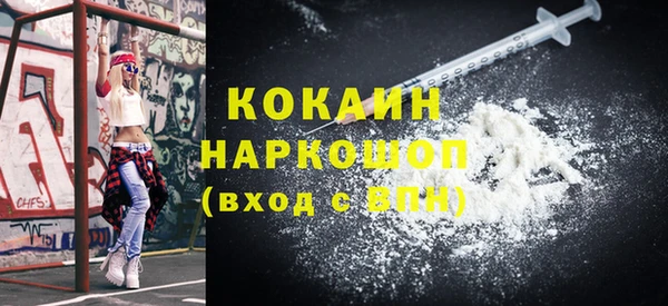 соль курить ск Богородицк