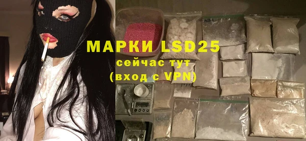 а пвп мука Мегион