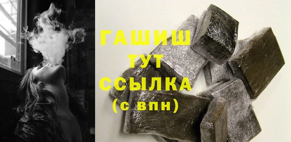 а пвп мука Мегион