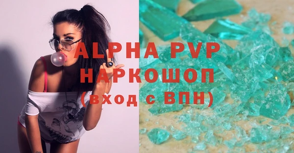 бошки Переславль-Залесский