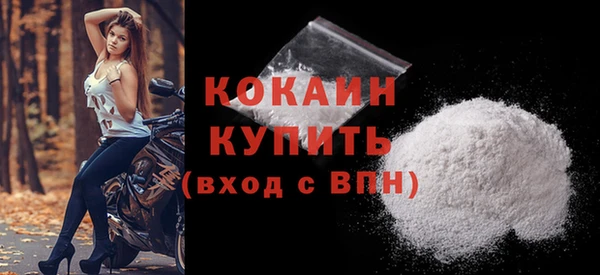 кокаин VHQ Майский