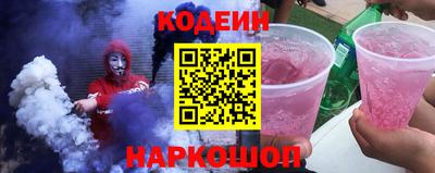 COCAINE Конаково