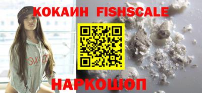 бутират Комсомольск-на-Амуре