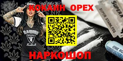 ГАЛЛЮЦИНОГЕННЫЕ ГРИБЫ Коммунар