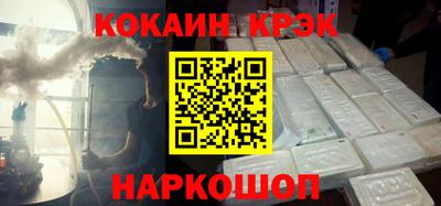 бутират Комсомольск-на-Амуре