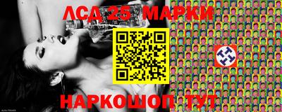 бутират Комсомольск-на-Амуре