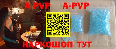 бутират Комсомольск-на-Амуре
