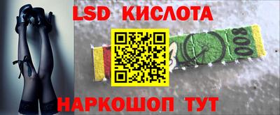 бутират Комсомольск-на-Амуре