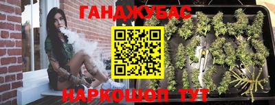 бутират Комсомольск-на-Амуре