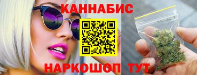 бутират Комсомольск-на-Амуре