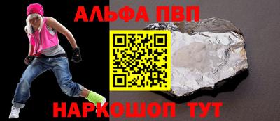 COCAINE Конаково