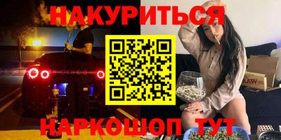 COCAINE Конаково
