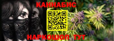 бутират Комсомольск-на-Амуре
