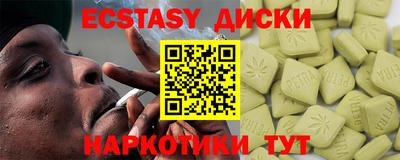 ГАЛЛЮЦИНОГЕННЫЕ ГРИБЫ Коммунар