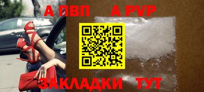 COCAINE Конаково