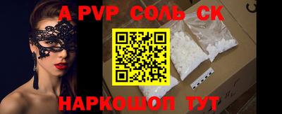 COCAINE Конаково
