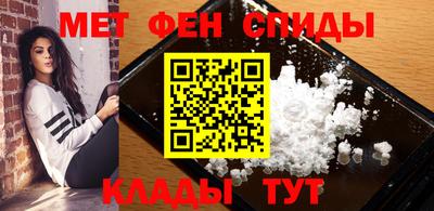 бутират Комсомольск-на-Амуре