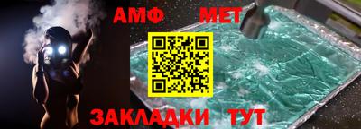 бутират Комсомольск-на-Амуре