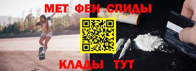 бутират Комсомольск-на-Амуре