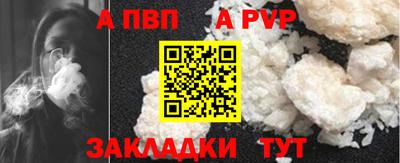 бутират Комсомольск-на-Амуре