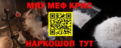бутират Комсомольск-на-Амуре