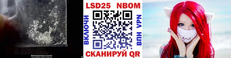 darknet официальный сайт  Урус-Мартан  LSD-25 экстази кислота 