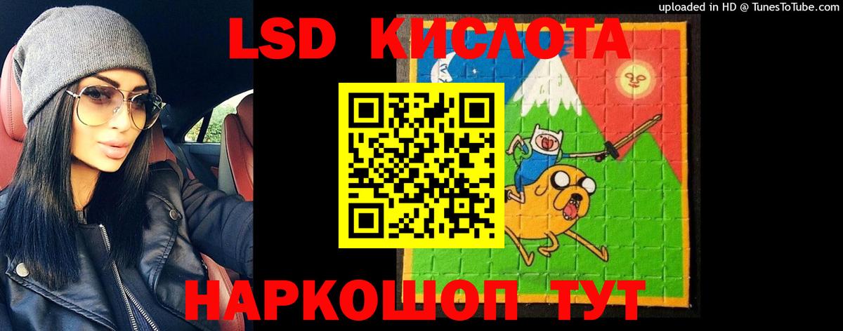 LSD-25 экстази ecstasy Урус-Мартан