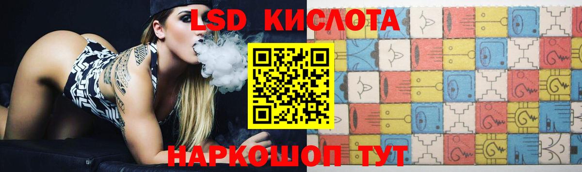 ЛСД экстази  ЛСД экстази кислота  Вход с VPN  Урус-Мартан  ЛСД экстази ecstasy 