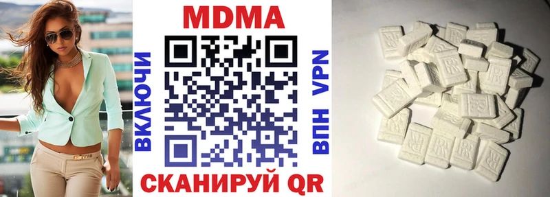 наркотики Урус-Мартан МДМА crystal