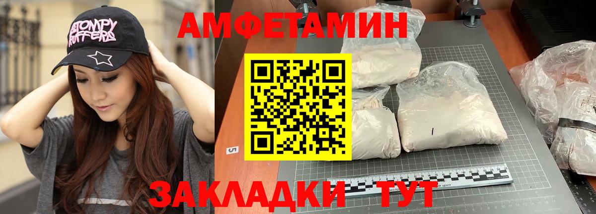 Урус-Мартан  Первитин мет  Вход с VPN 