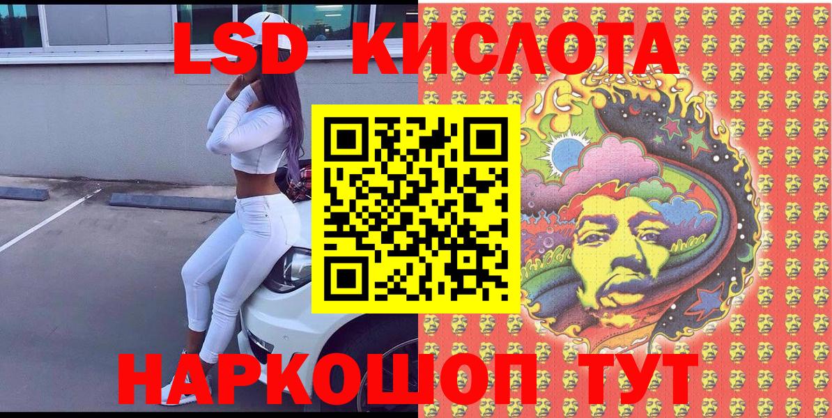 Урус-Мартан  Наркотические марки 1500мкг  Наркотические марки  Наркотические марки 1500мкг  Вход с VPN 
