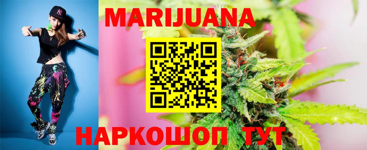 Канабис ГИДРОПОН Урус-Мартан